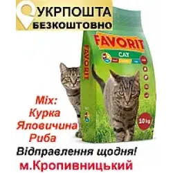 Котячий корм пуріна мяу пан кот Фаворіт Favorit Mix з рибою куркою та яловичиною преміум 10кг
