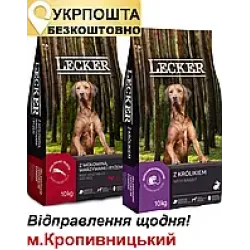 Корм для собак Lecker з кроликом 10кг+10кг з яловичиною рисом та овочами