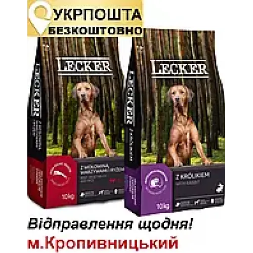 Корм для собак Lecker з кроликом 10кг+10кг з яловичиною рисом та овочами