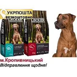 Корм для собак м'ясне асорті клуб 4 лапи Lecker 20 кг ягня телятина 10кг та 10кг яловичина рис, сухий собачий преміум корм