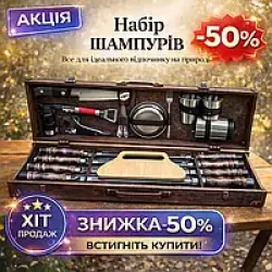Набір шампурів у дерев'яному кейсі для пікніка 36 предметів набір для пікніка з шампурами для шашлику шампура ковані